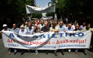 A 24-hour strike in Greece is blockades the country over proposed pension reform. (Photo: EPA / BGNES)