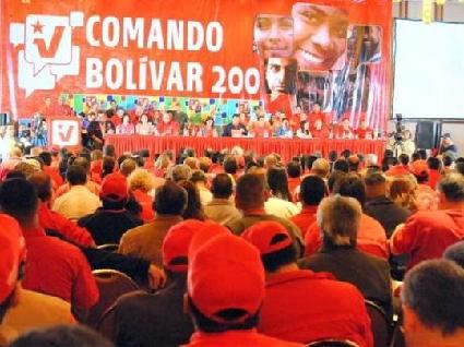 PSUV_election_campaign_meeting