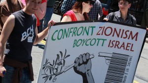An anti-Israel protest in San Francisco, April 2011 (photo credit: CC BY dignidadrebelde, Flickr)